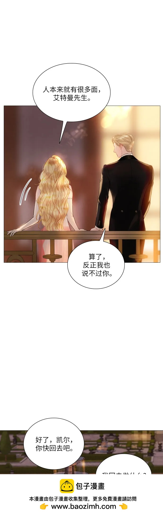 第28话53