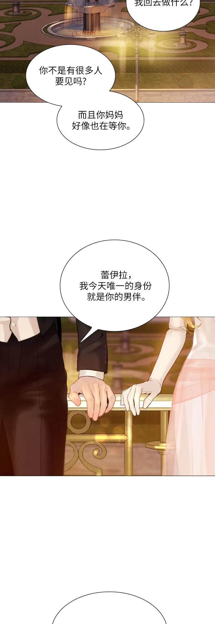 第28话54