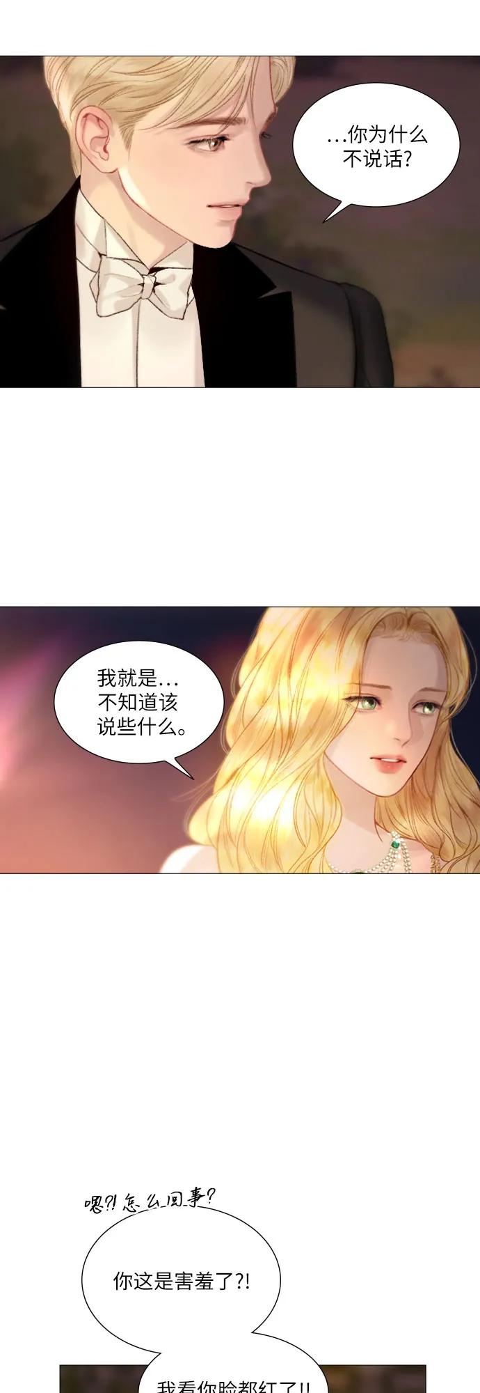 第28话56