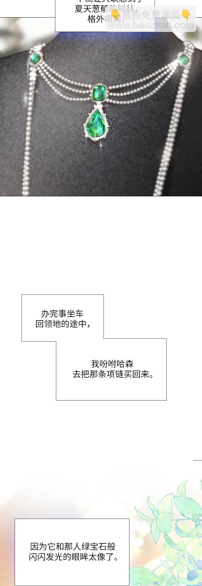 第28话6