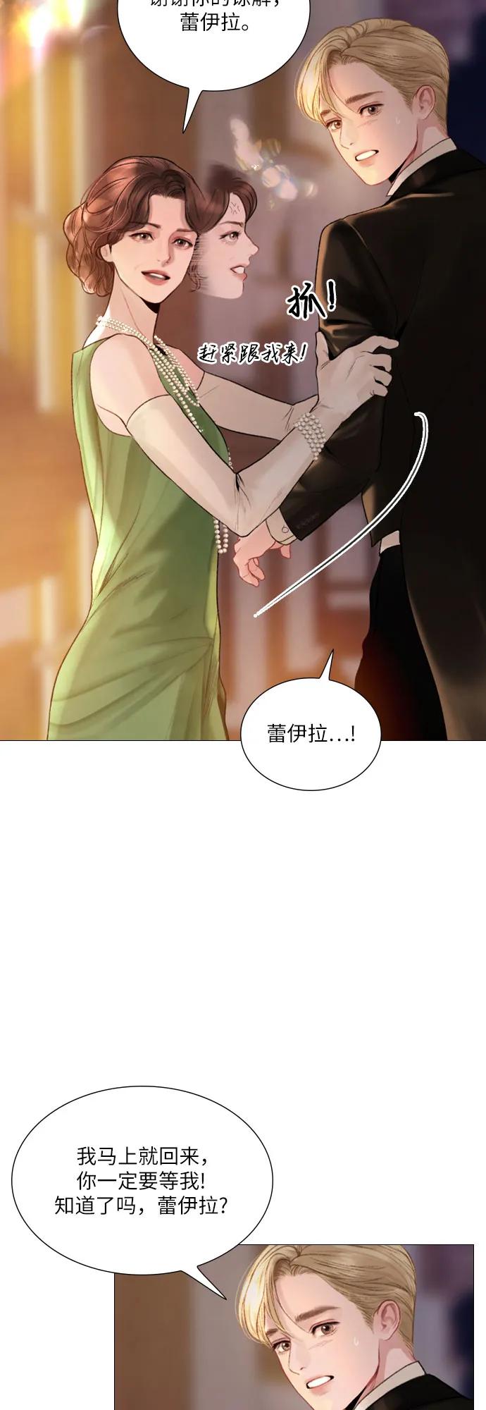 第28话61