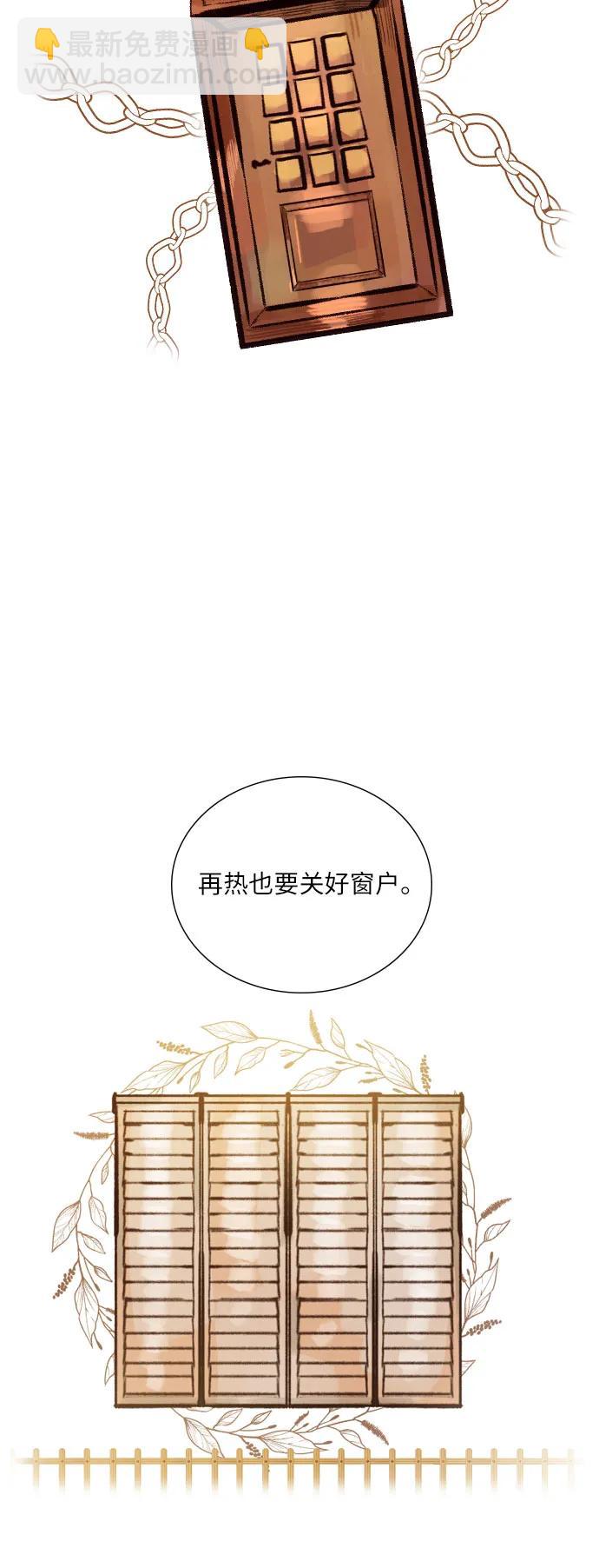 第31话11