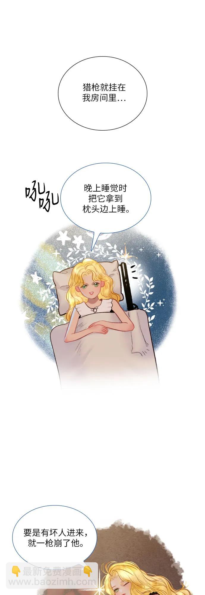 第31话12