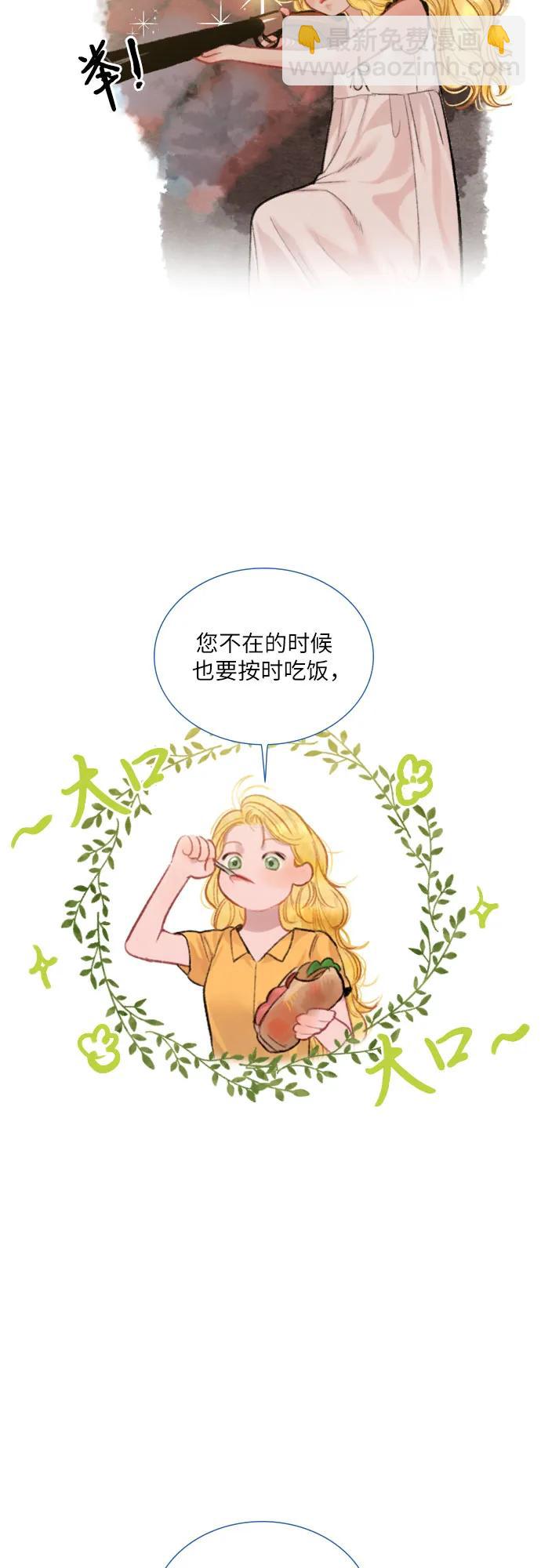 第31话13