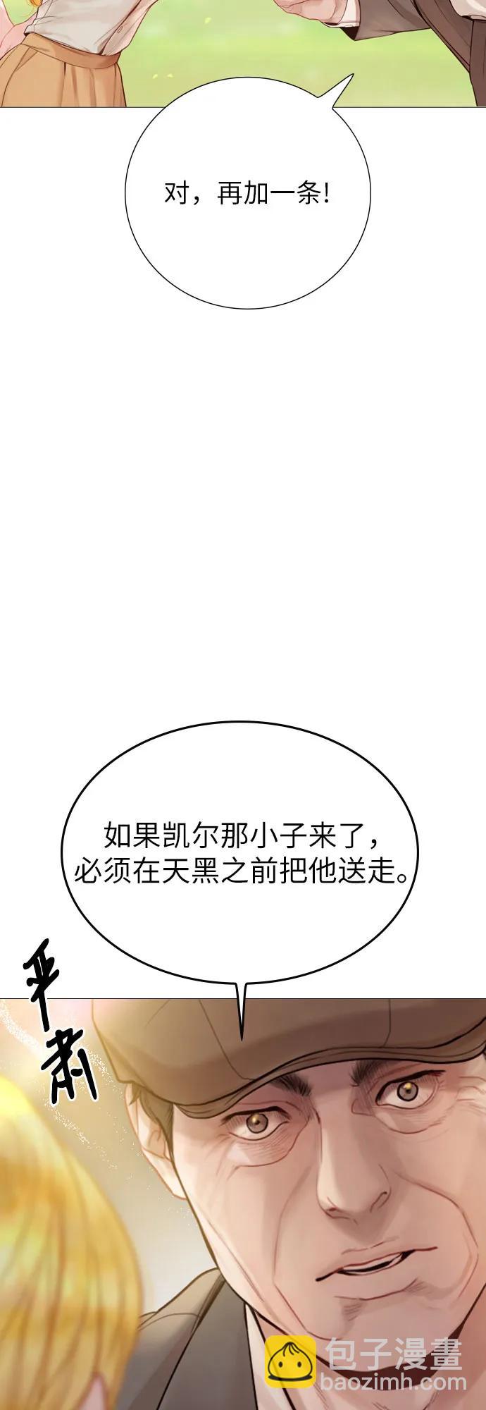 第31话15