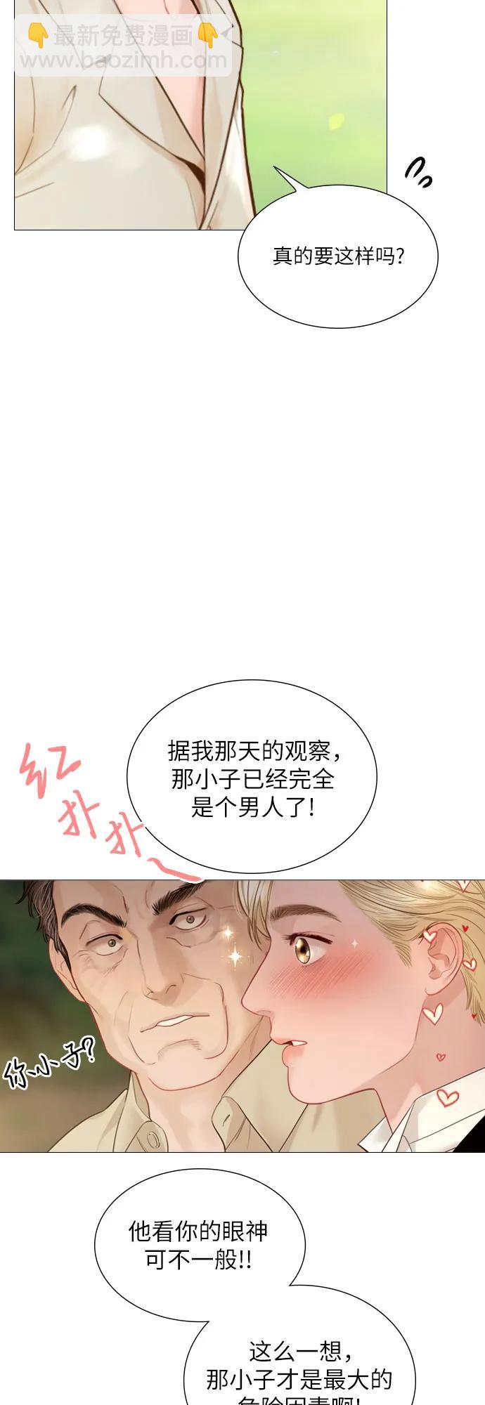 第31话17
