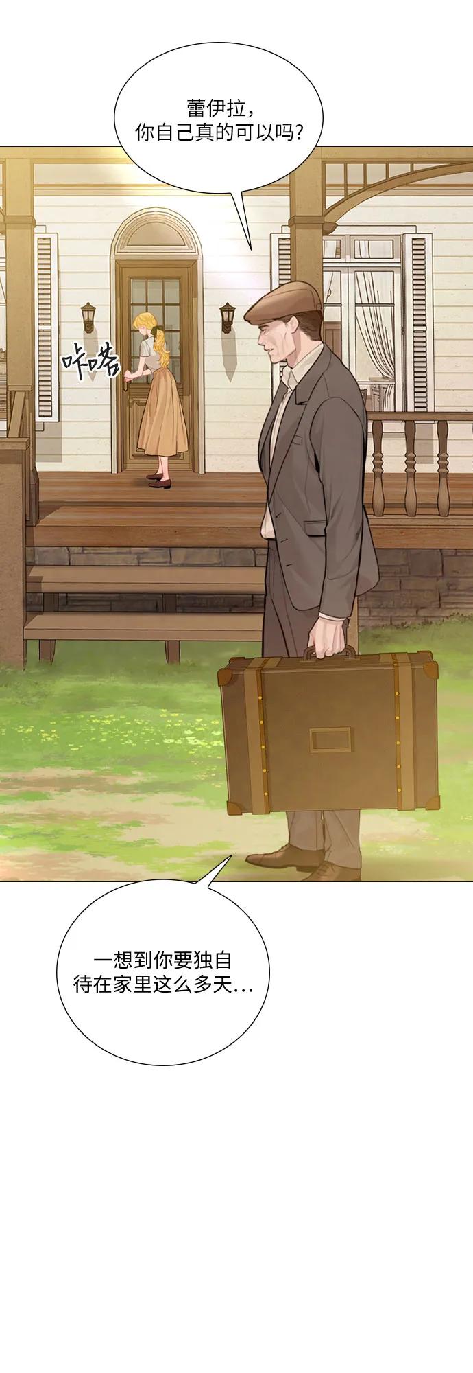 第31话2