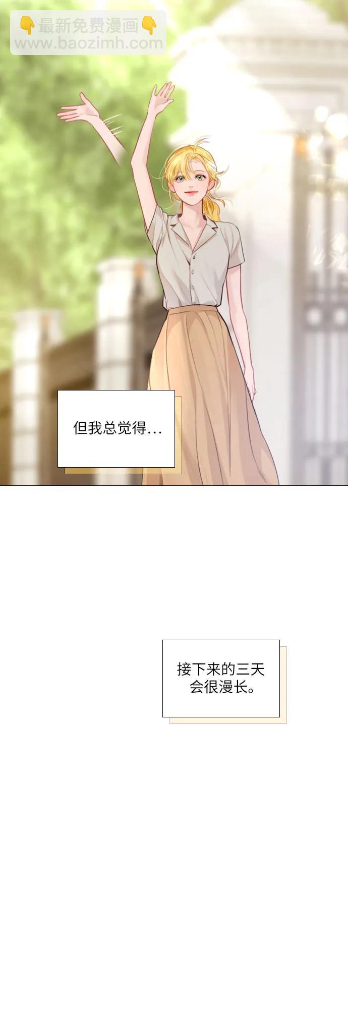 第31话21