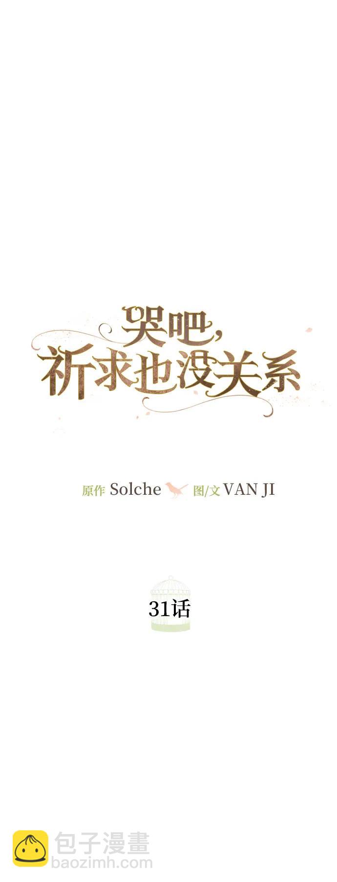 第31话22