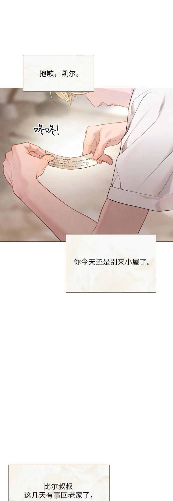 第31话25