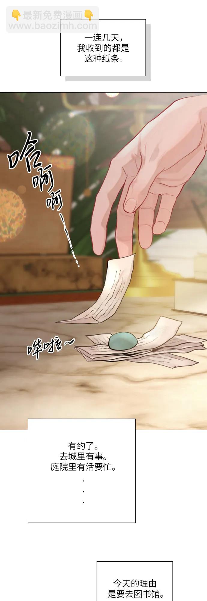 第31话28