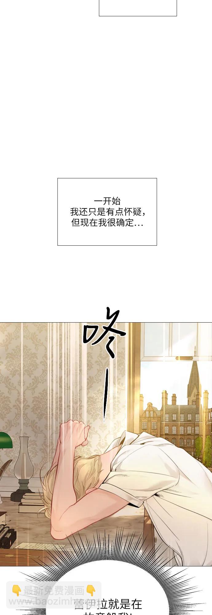 第31话29