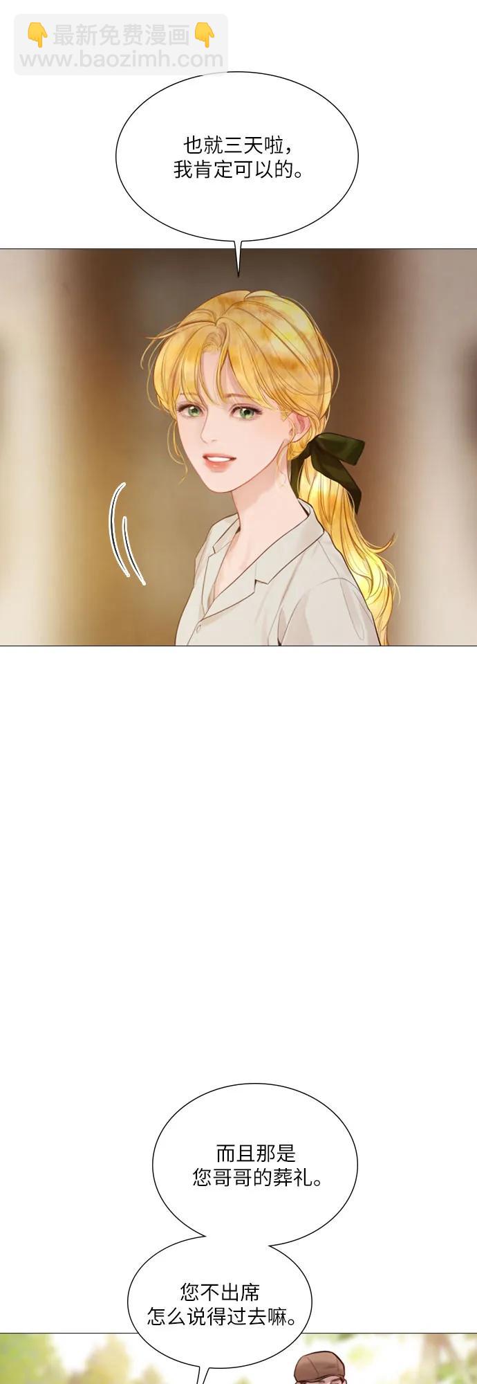 第31话3