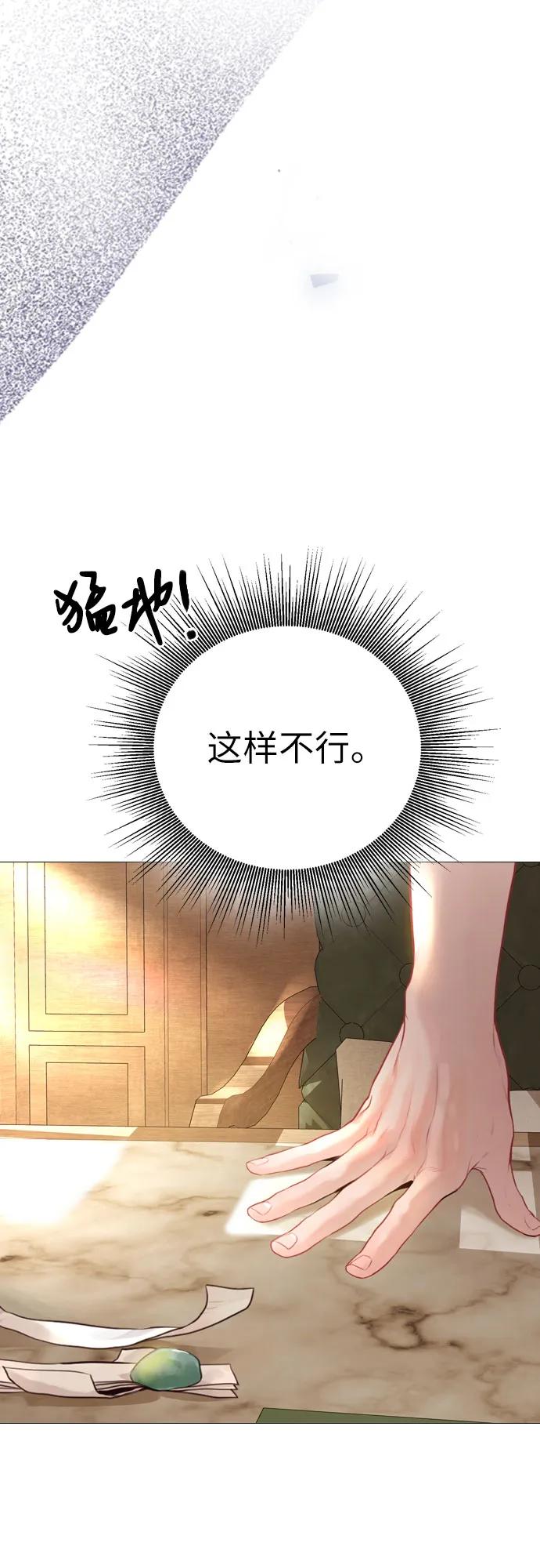 第31话37