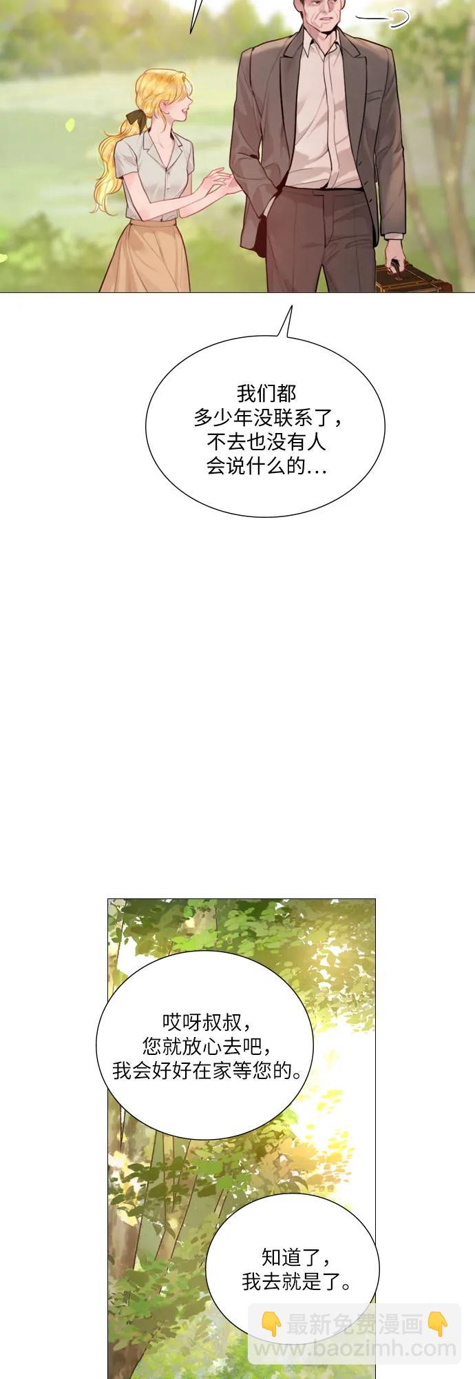 第31话4