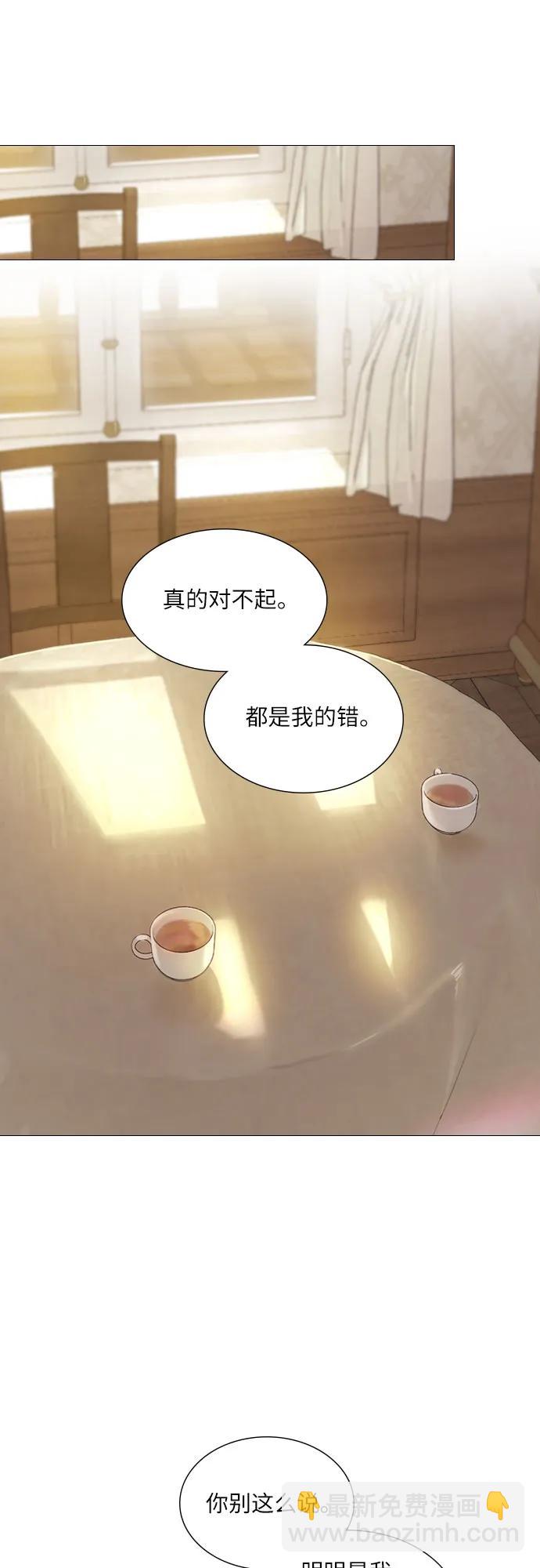第31话45