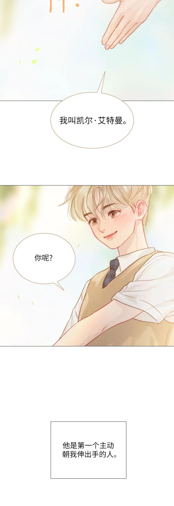 第31话58