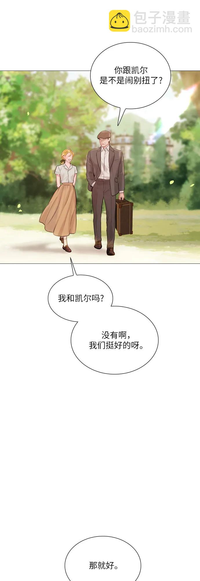 第31话6