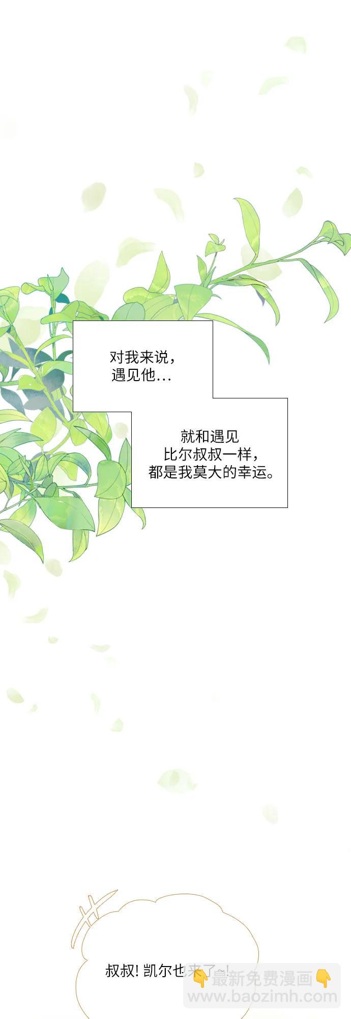 第31话62