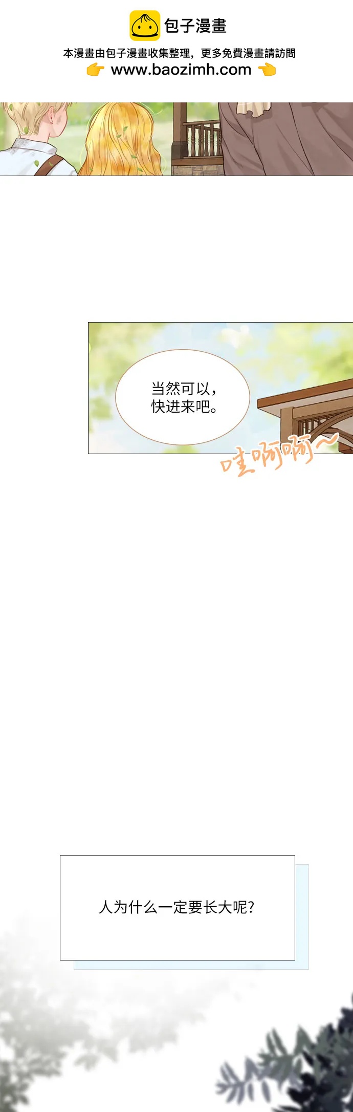 第31话64