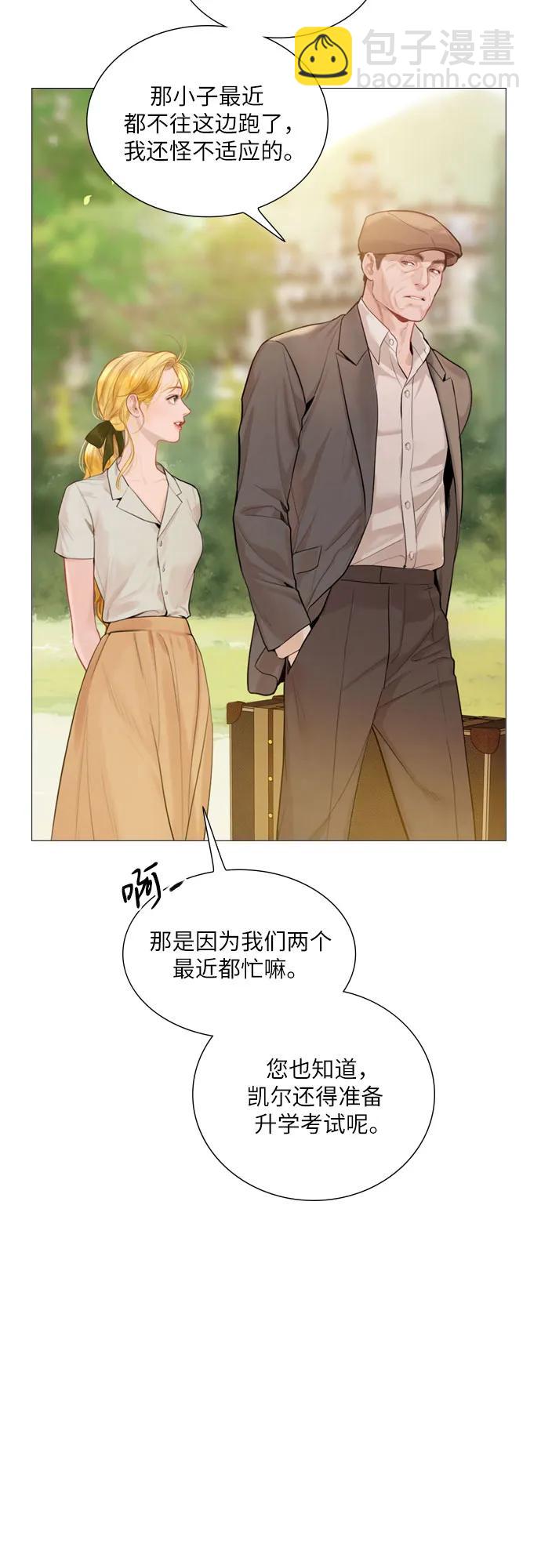 第31话7
