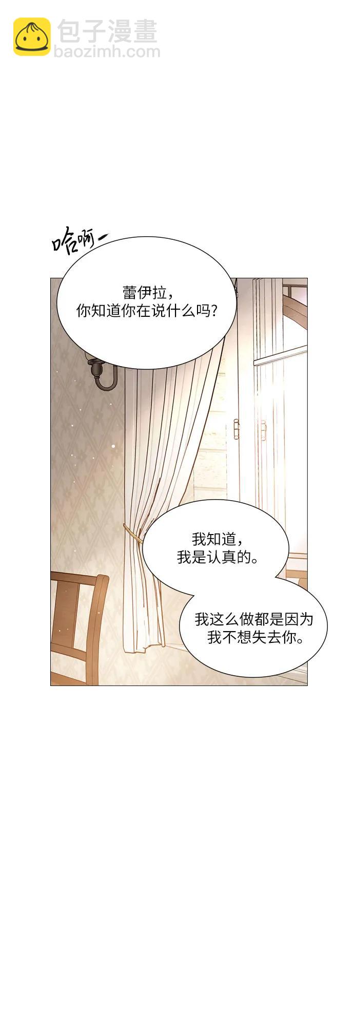 第31话74