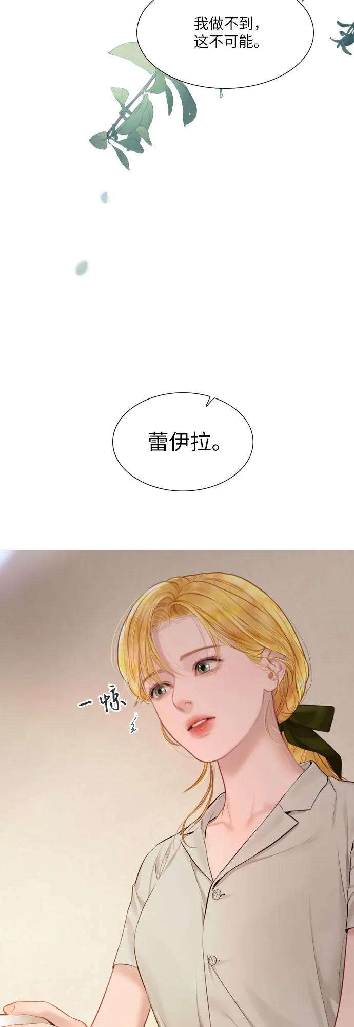 第31话77