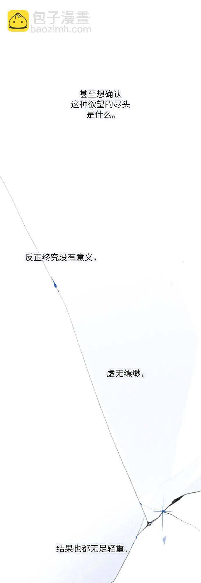 第34话12
