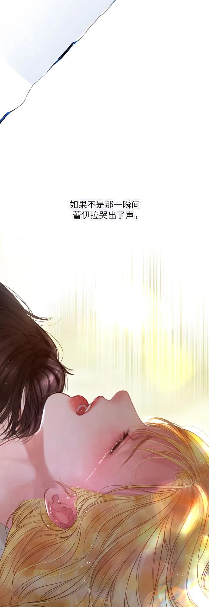 第34话13