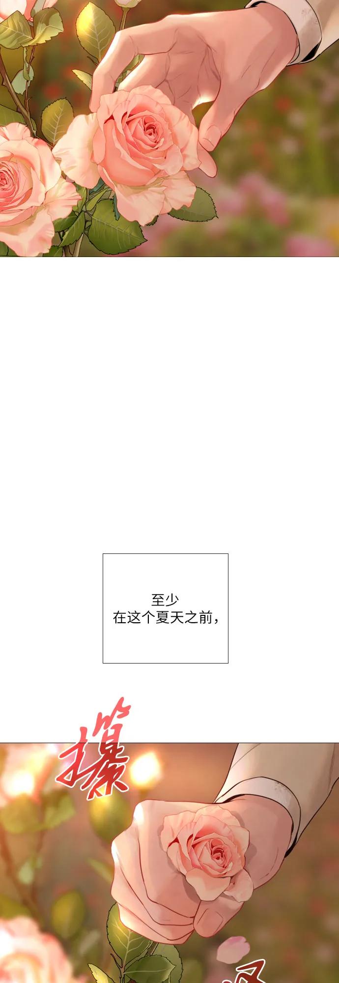 第34话17