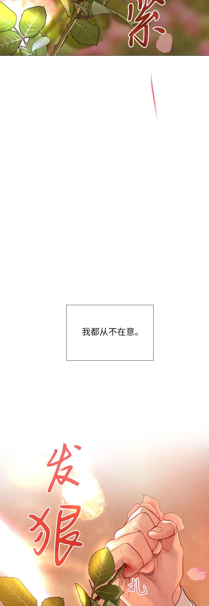 第34话18