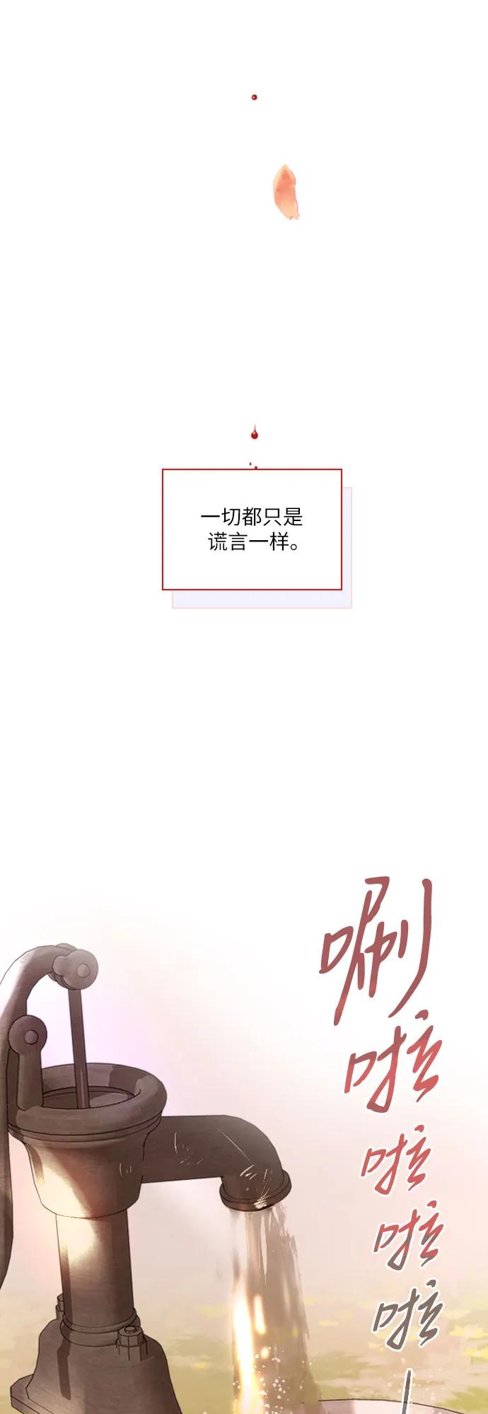 第34话29