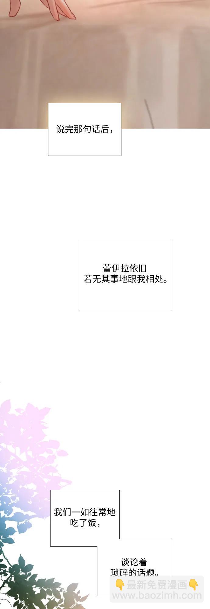 第34话41
