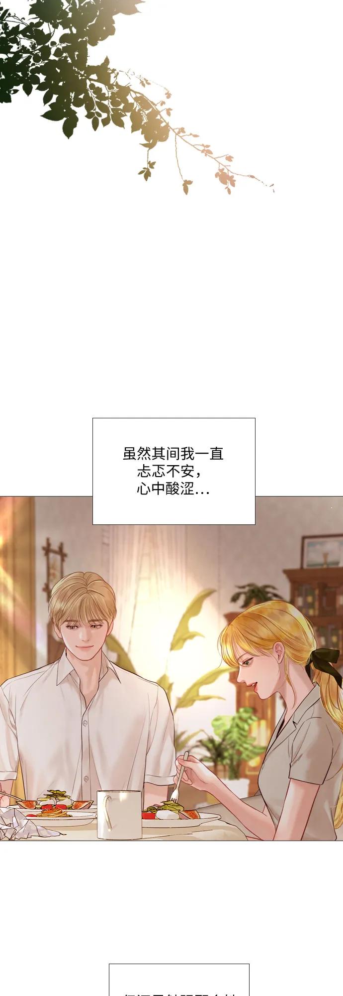 第34话42