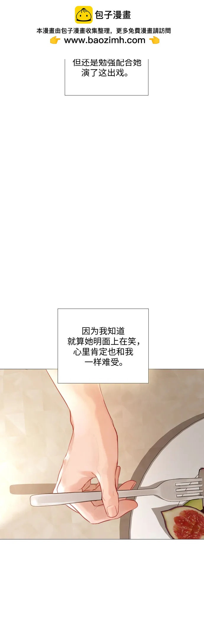 第34话43