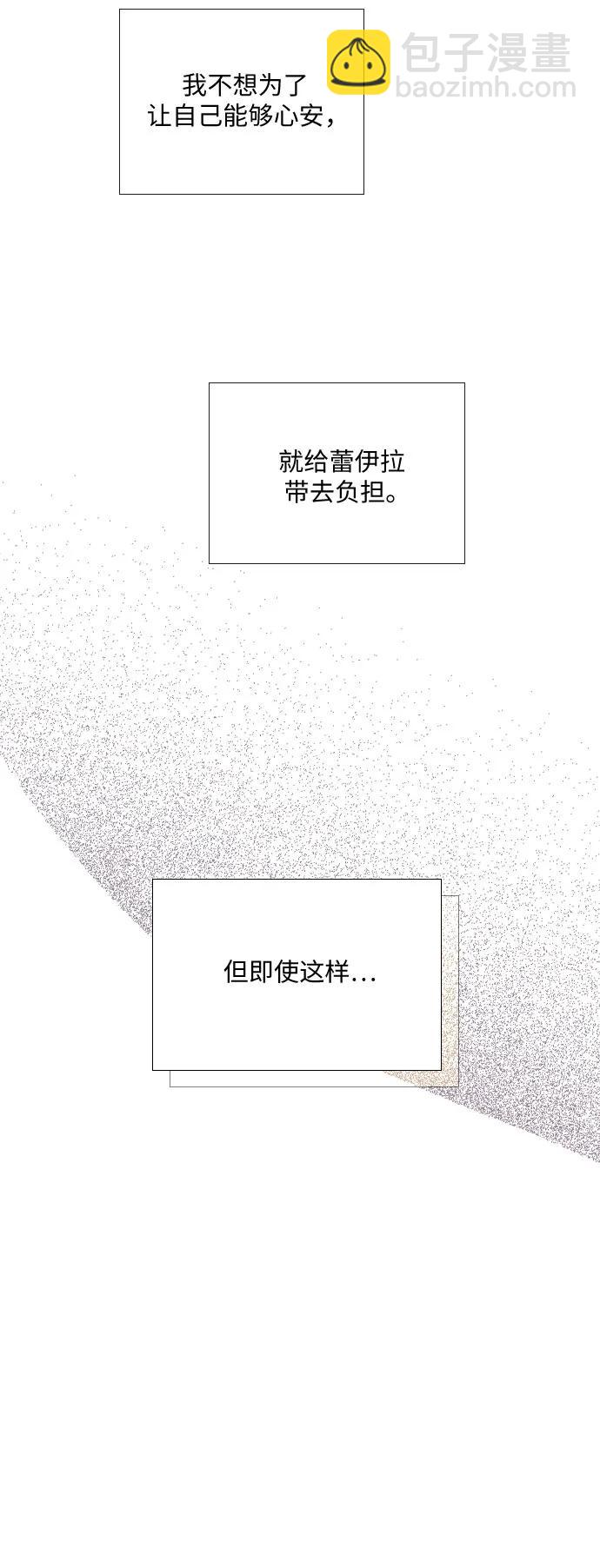 第34话44