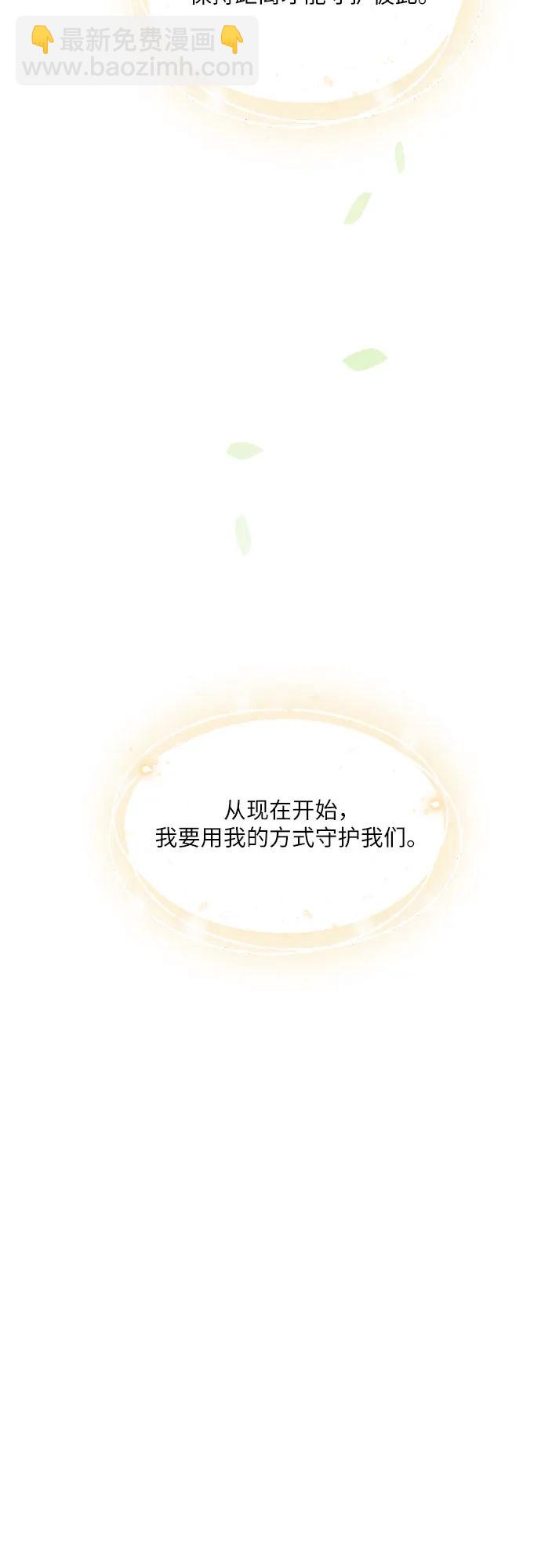 第34话56