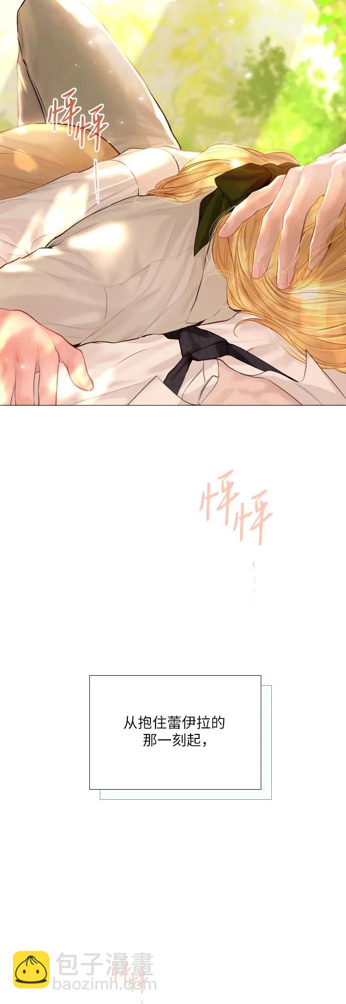 第34话6