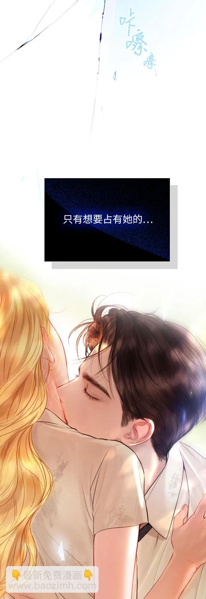 第34话9
