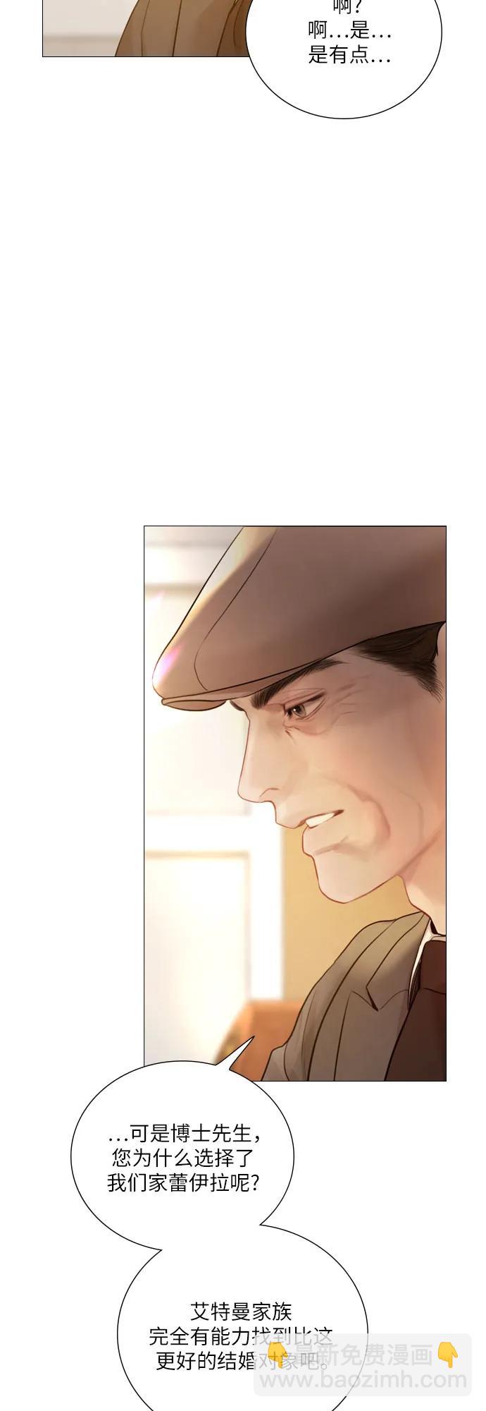 第38话16