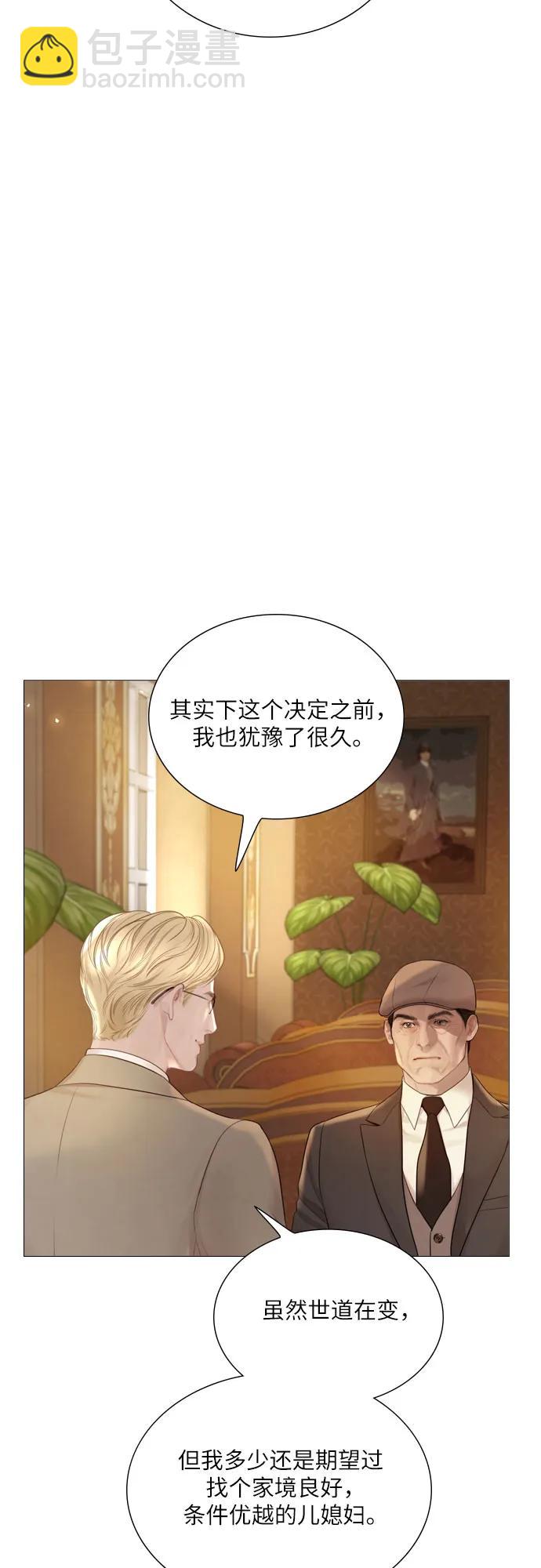 第38话17