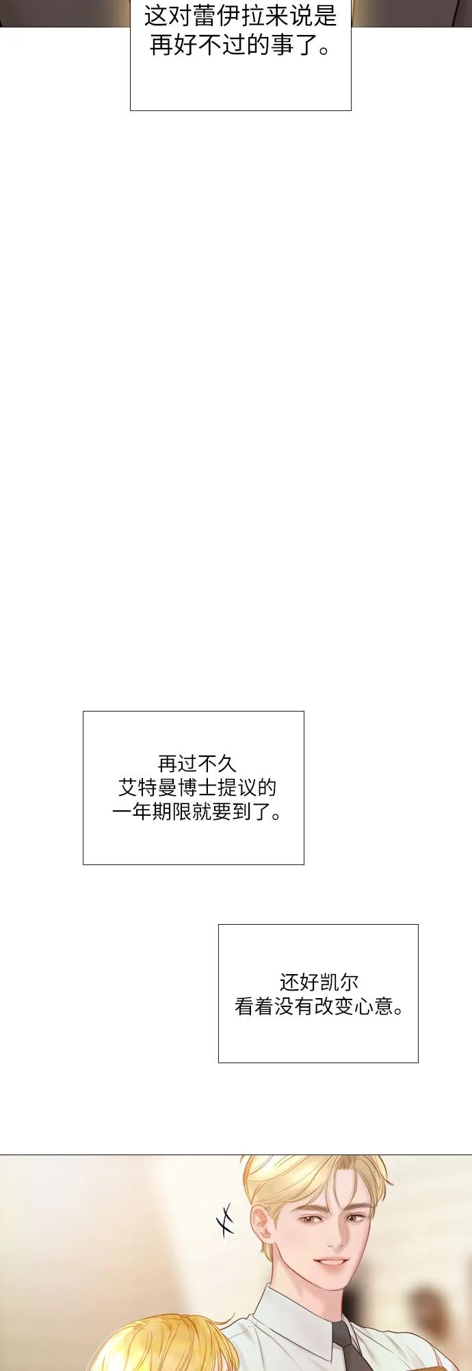 第38话27