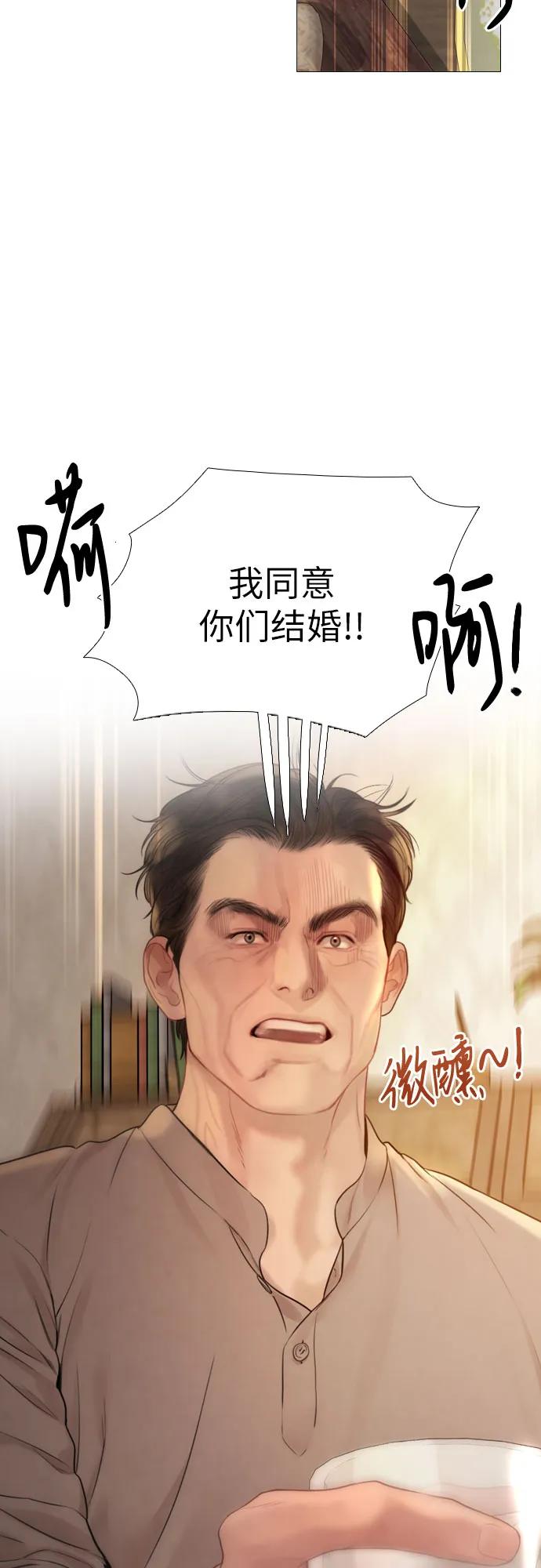 第38话32