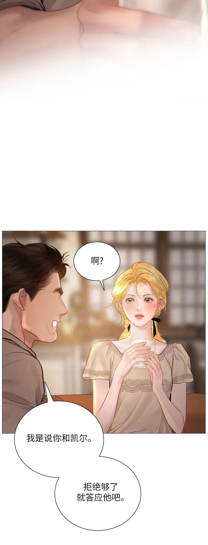 第38话33