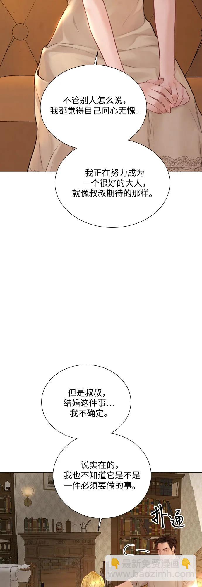 第38话41
