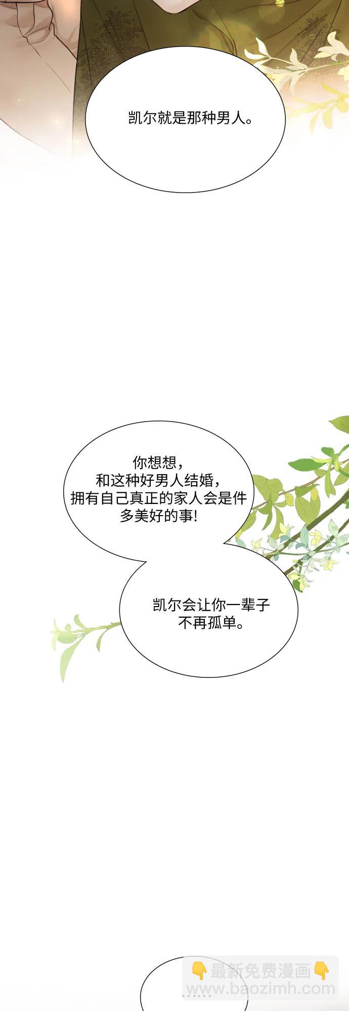 第38话48