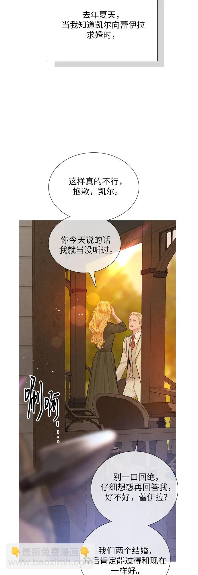 第38话9