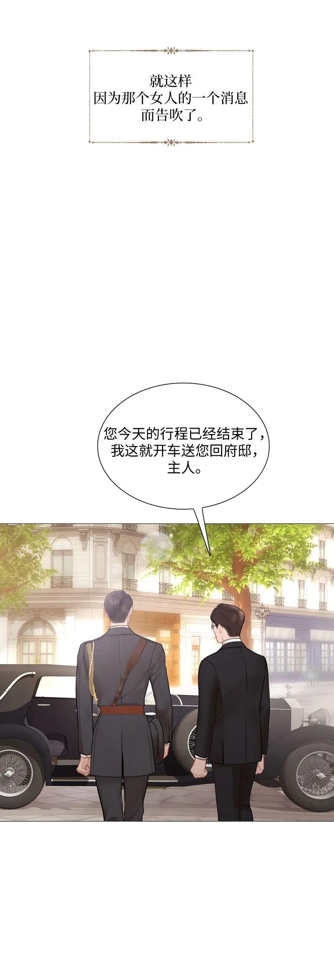第39话12