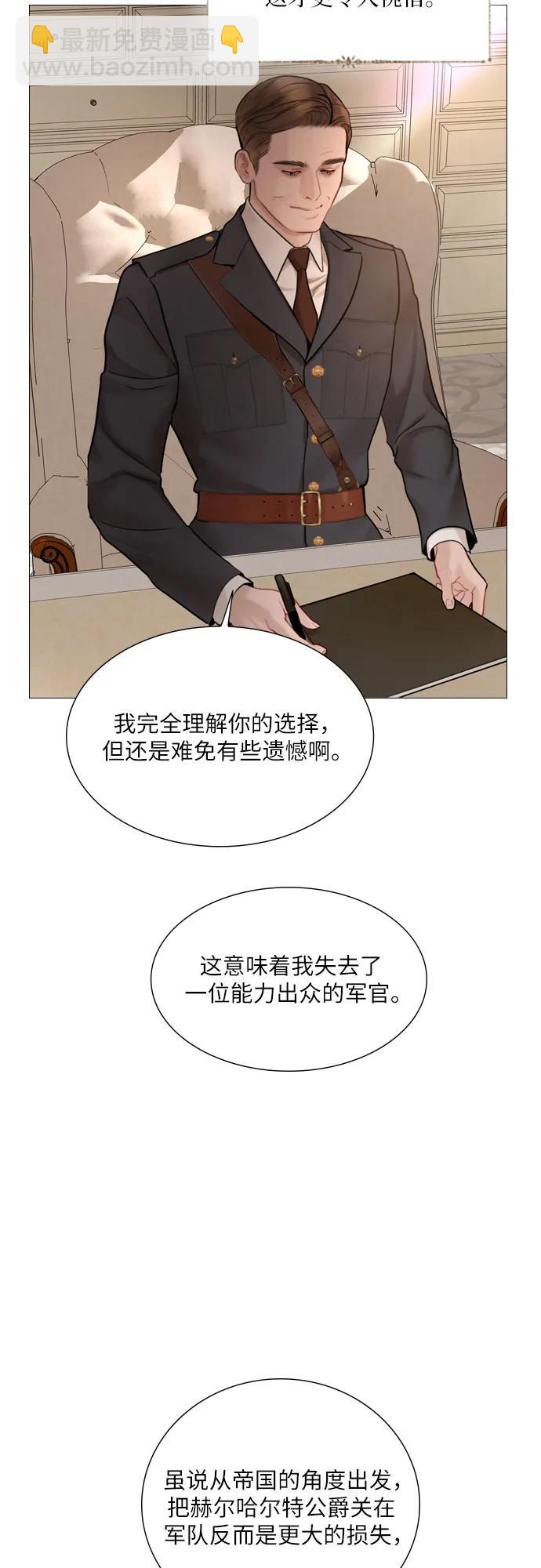 第39话3