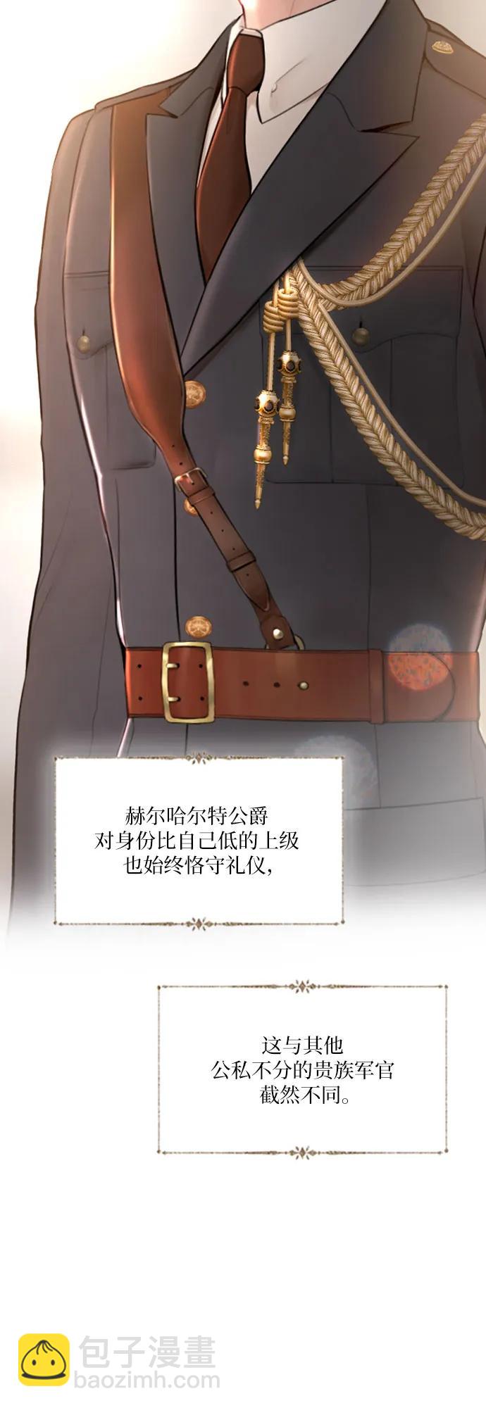 第39话5